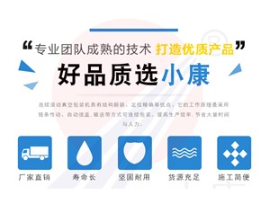 食品真空包裝和氣調(diào)包裝的區(qū)別在哪里？